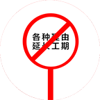 河南刻度標(biāo)識(shí) 河南刻度標(biāo)識(shí)